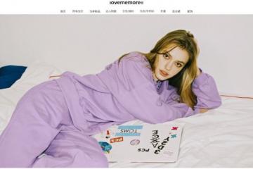 时尚快讯丨韩国时尚潮牌lovememore 空降天猫